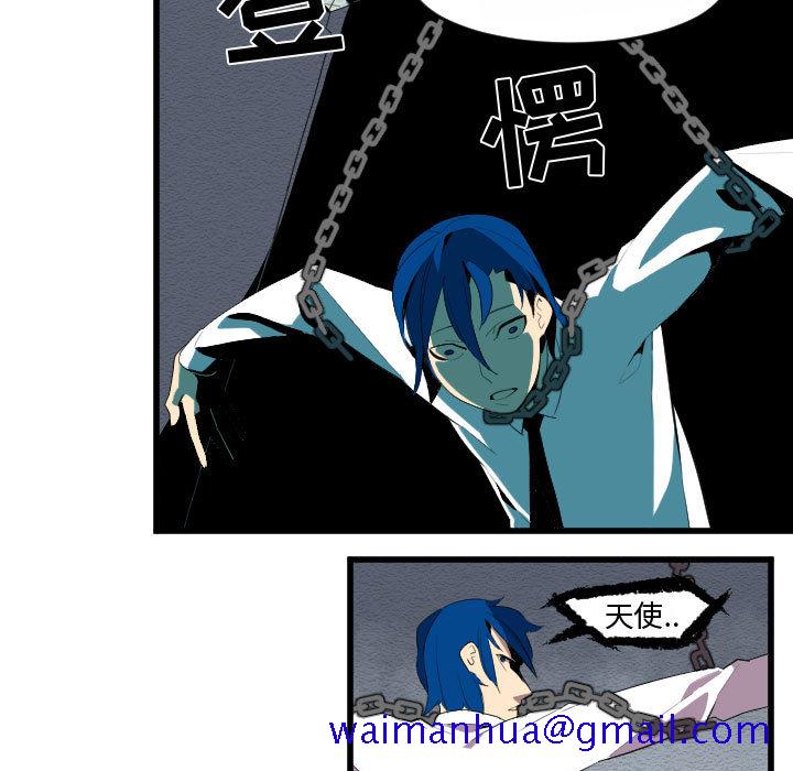 角色学校[h漫]韩漫全集-角色学校-第 55 章无删减无遮挡章节图片 