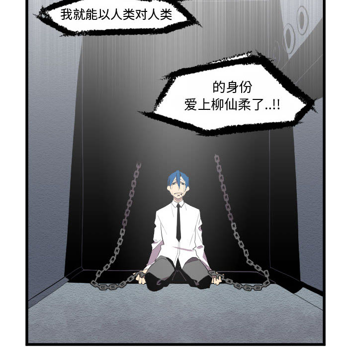 角色学校[h漫]韩漫全集-角色学校-第 55 章无删减无遮挡章节图片 