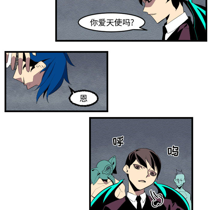 角色学校[h漫]韩漫全集-角色学校-第 55 章无删减无遮挡章节图片 