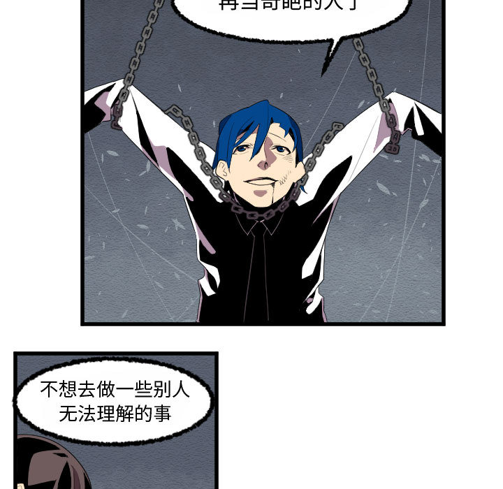 角色学校[h漫]韩漫全集-角色学校-第 55 章无删减无遮挡章节图片 