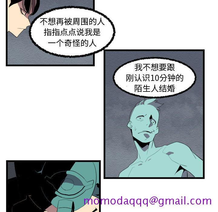 角色学校[h漫]韩漫全集-角色学校-第 55 章无删减无遮挡章节图片 