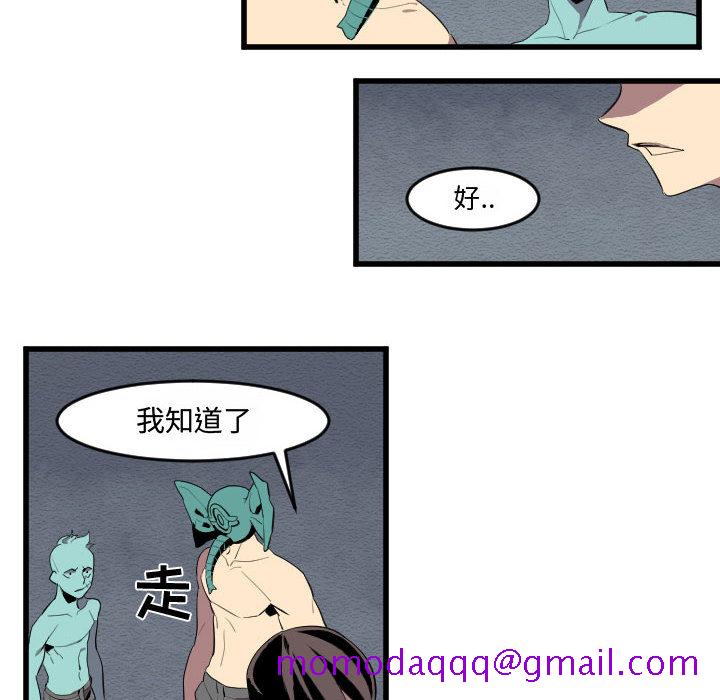 角色学校[h漫]韩漫全集-角色学校-第 55 章无删减无遮挡章节图片 