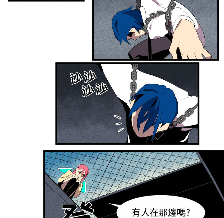 角色学校[h漫]韩漫全集-角色学校-第 55 章无删减无遮挡章节图片 