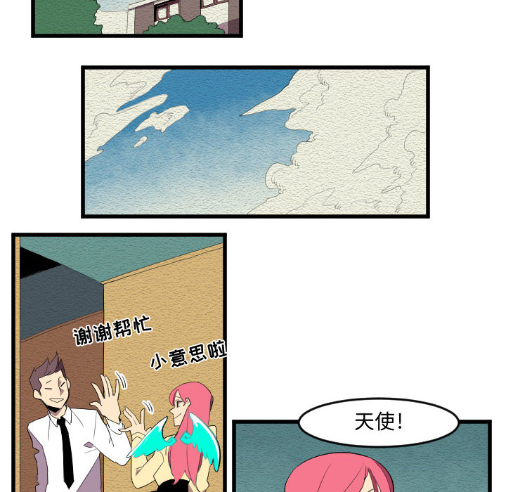 角色学校[h漫]韩漫全集-角色学校-第 55 章无删减无遮挡章节图片 