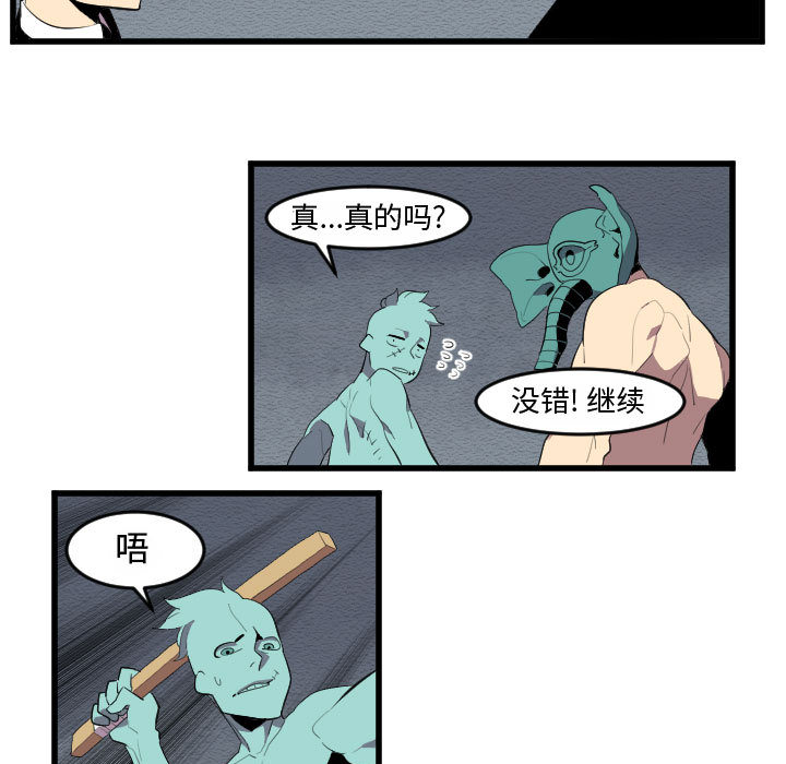 角色学校[h漫]韩漫全集-角色学校-第 55 章无删减无遮挡章节图片 