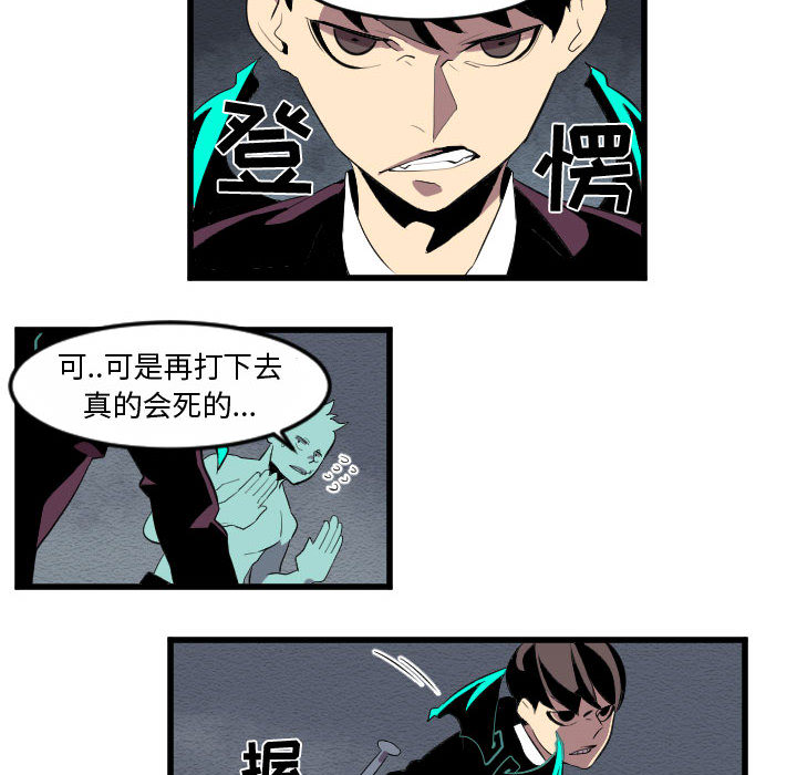 角色学校[h漫]韩漫全集-角色学校-第 55 章无删减无遮挡章节图片 