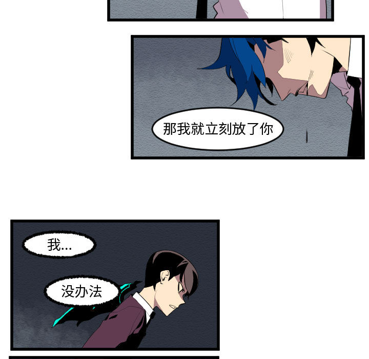 角色学校[h漫]韩漫全集-角色学校-第 55 章无删减无遮挡章节图片 