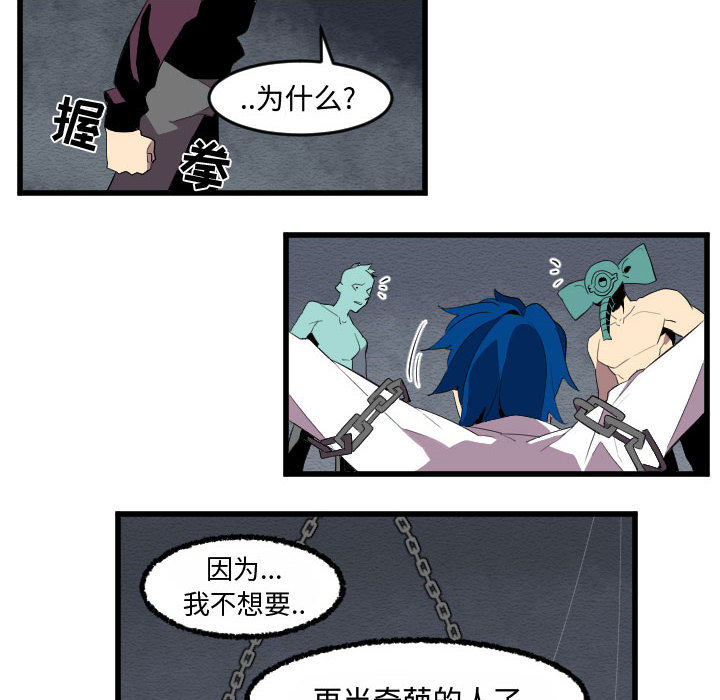 角色学校[h漫]韩漫全集-角色学校-第 55 章无删减无遮挡章节图片 