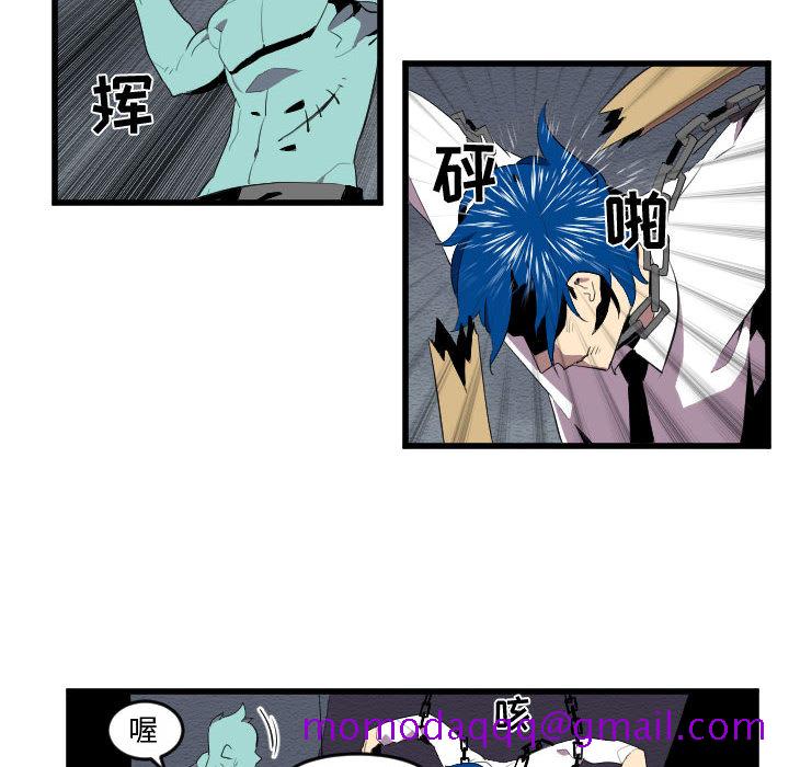 角色学校[h漫]韩漫全集-角色学校-第 55 章无删减无遮挡章节图片 