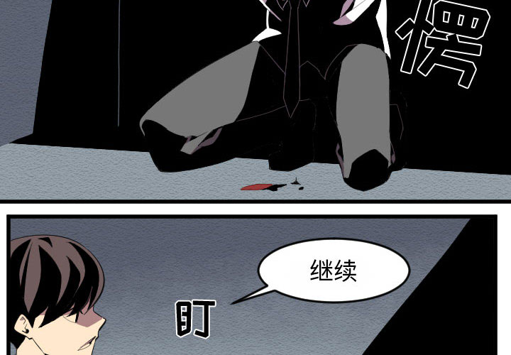 角色学校[h漫]韩漫全集-角色学校-第 55 章无删减无遮挡章节图片 