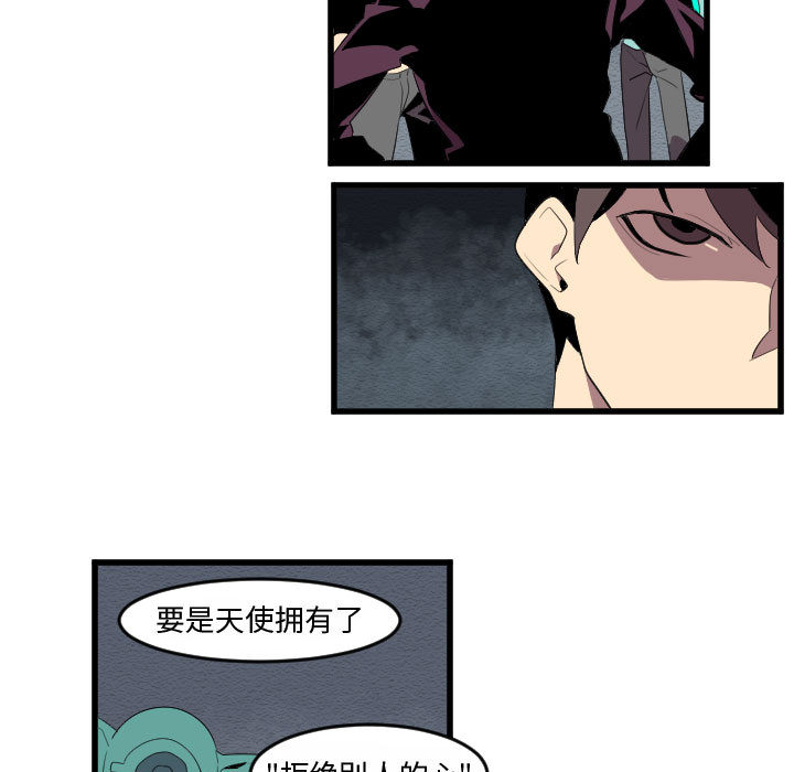 角色学校[h漫]韩漫全集-角色学校-第 55 章无删减无遮挡章节图片 