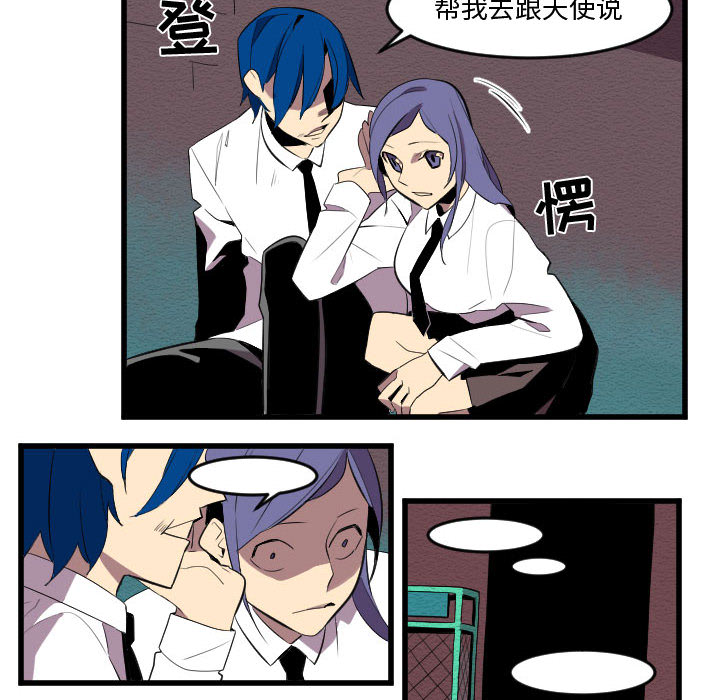 角色学校[h漫]韩漫全集-角色学校-第 57 章无删减无遮挡章节图片 