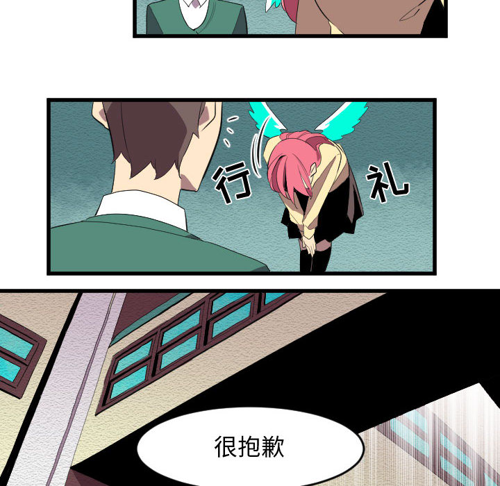 角色学校[h漫]韩漫全集-角色学校-第 57 章无删减无遮挡章节图片 