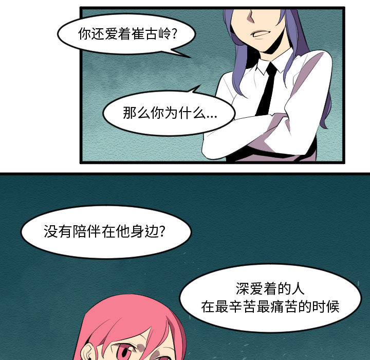 角色学校[h漫]韩漫全集-角色学校-第 57 章无删减无遮挡章节图片 