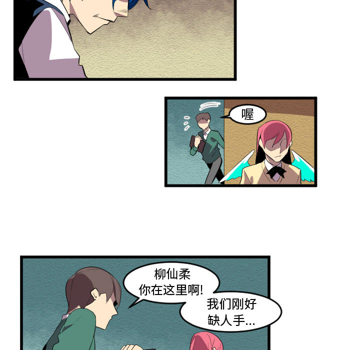 角色学校[h漫]韩漫全集-角色学校-第 57 章无删减无遮挡章节图片 