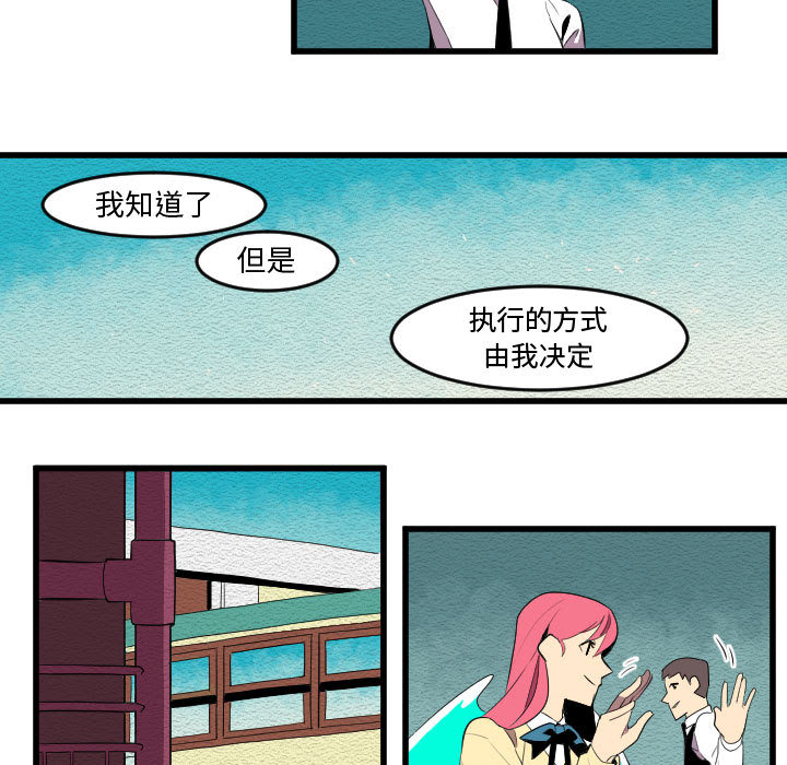 角色学校[h漫]韩漫全集-角色学校-第 57 章无删减无遮挡章节图片 