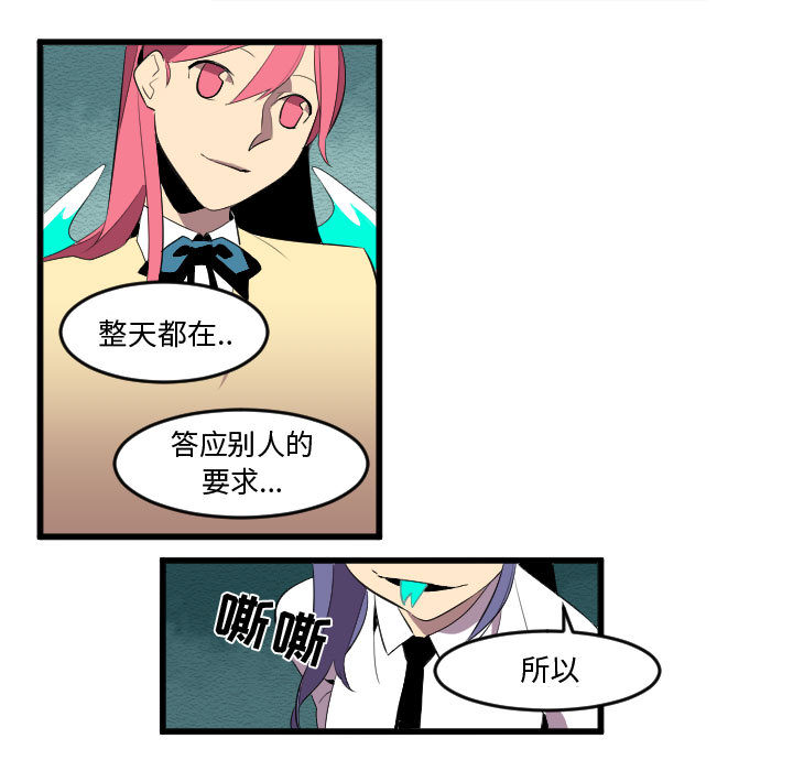 角色学校[h漫]韩漫全集-角色学校-第 57 章无删减无遮挡章节图片 