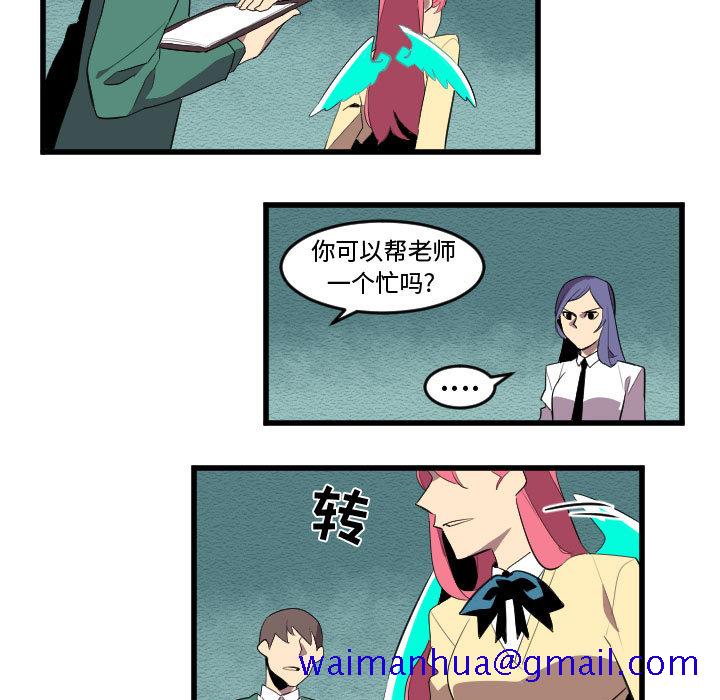 角色学校[h漫]韩漫全集-角色学校-第 57 章无删减无遮挡章节图片 