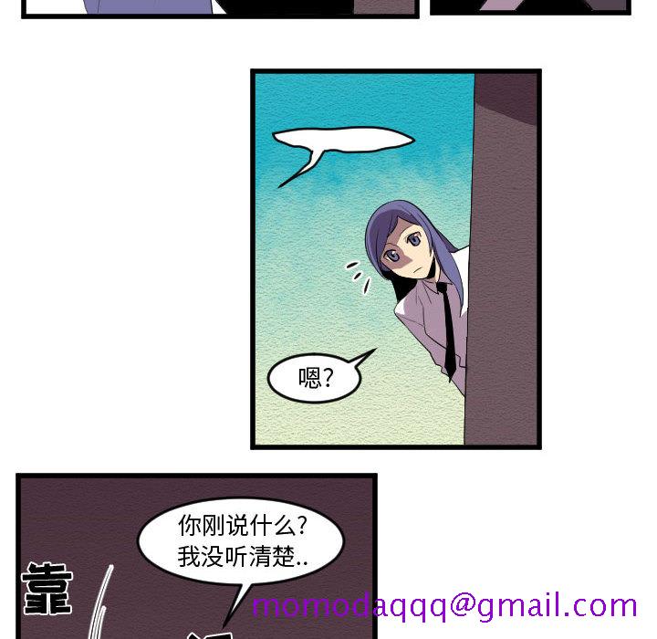 角色学校[h漫]韩漫全集-角色学校-第 57 章无删减无遮挡章节图片 