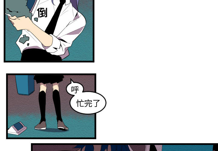 角色学校[h漫]韩漫全集-角色学校-第 57 章无删减无遮挡章节图片 