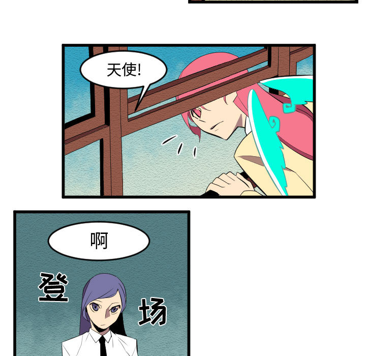 角色学校[h漫]韩漫全集-角色学校-第 57 章无删减无遮挡章节图片 