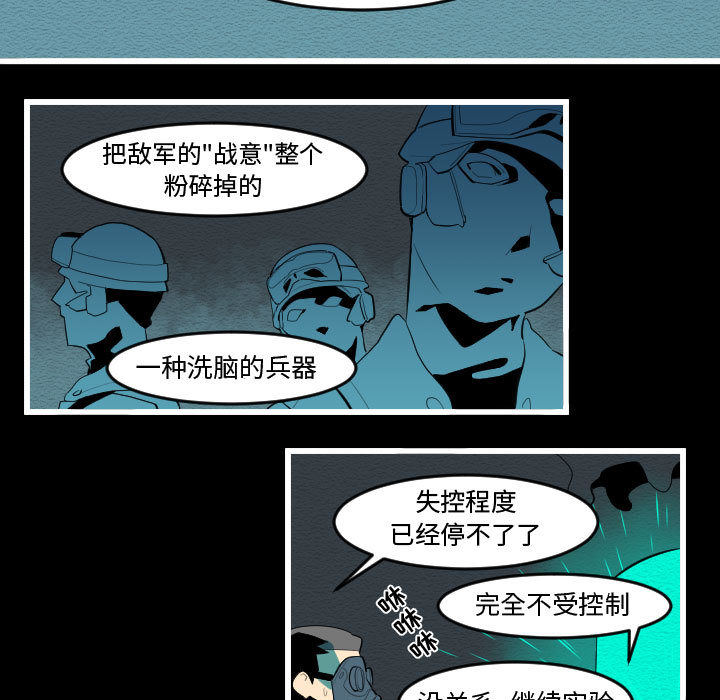 角色学校[h漫]韩漫全集-角色学校-第 58 章无删减无遮挡章节图片 