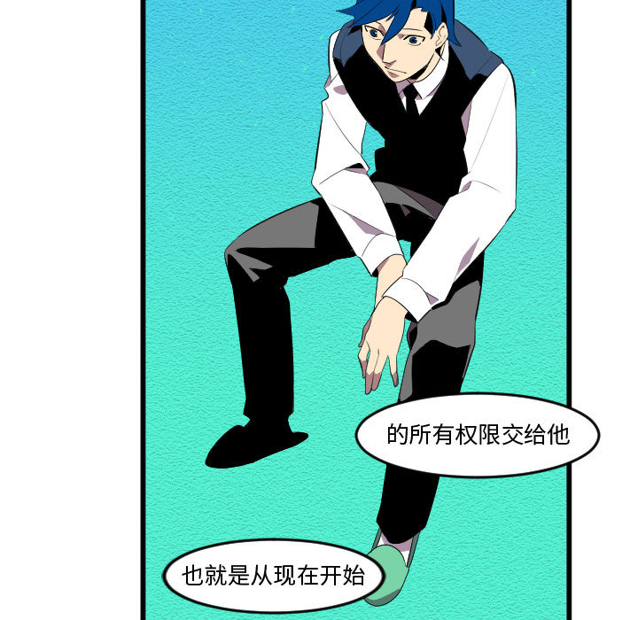 角色学校[h漫]韩漫全集-角色学校-第 58 章无删减无遮挡章节图片 