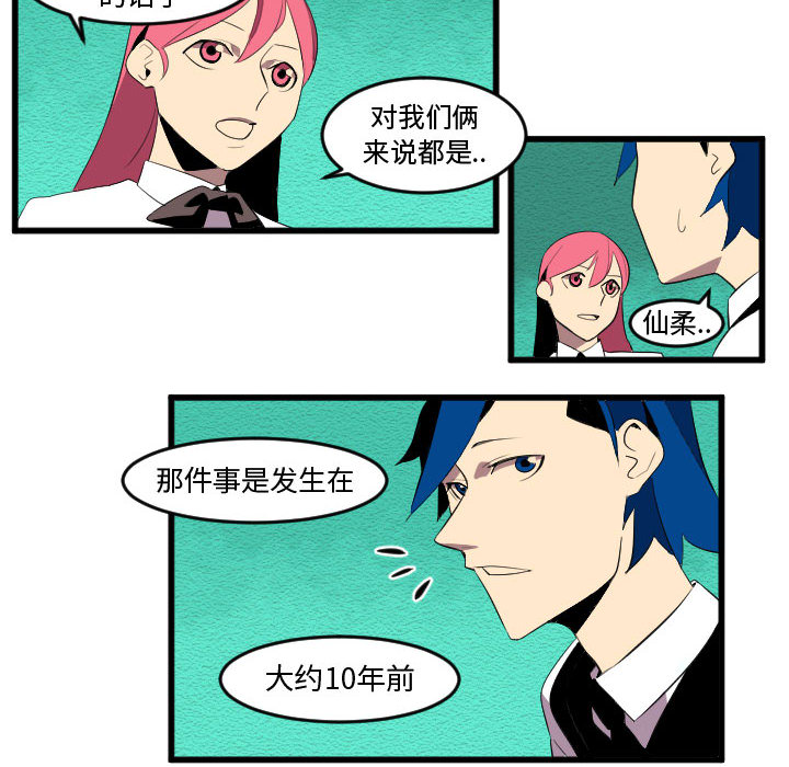 角色学校[h漫]韩漫全集-角色学校-第 58 章无删减无遮挡章节图片 