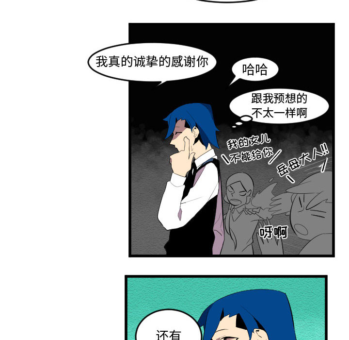 角色学校[h漫]韩漫全集-角色学校-第 58 章无删减无遮挡章节图片 