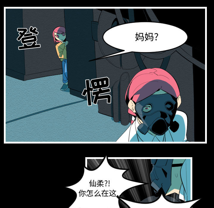 角色学校[h漫]韩漫全集-角色学校-第 58 章无删减无遮挡章节图片 