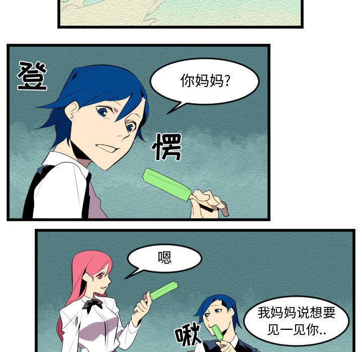 角色学校[h漫]韩漫全集-角色学校-第 58 章无删减无遮挡章节图片 