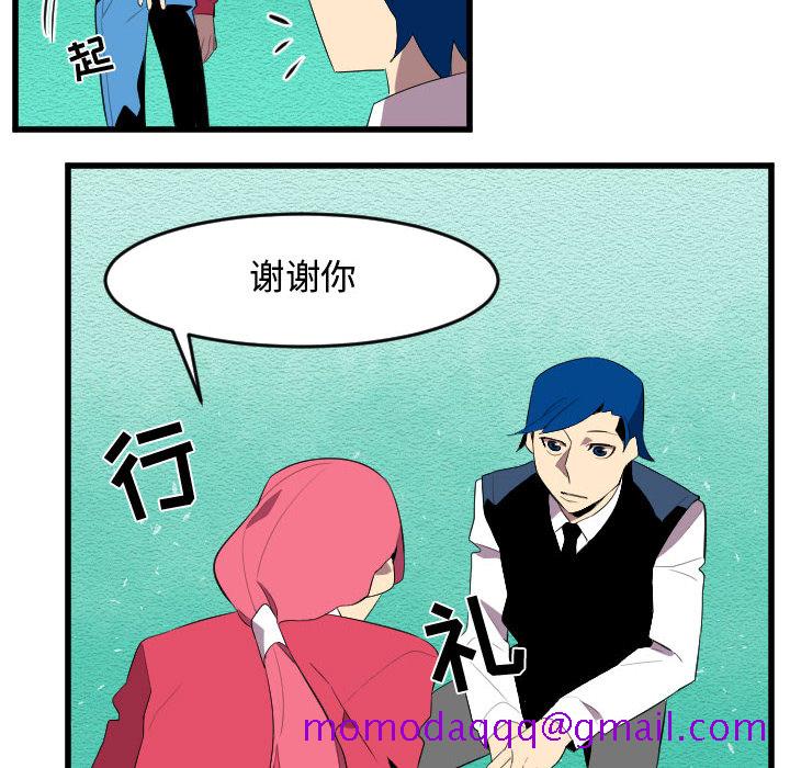 角色学校[h漫]韩漫全集-角色学校-第 58 章无删减无遮挡章节图片 