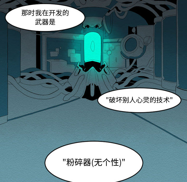 角色学校[h漫]韩漫全集-角色学校-第 58 章无删减无遮挡章节图片 