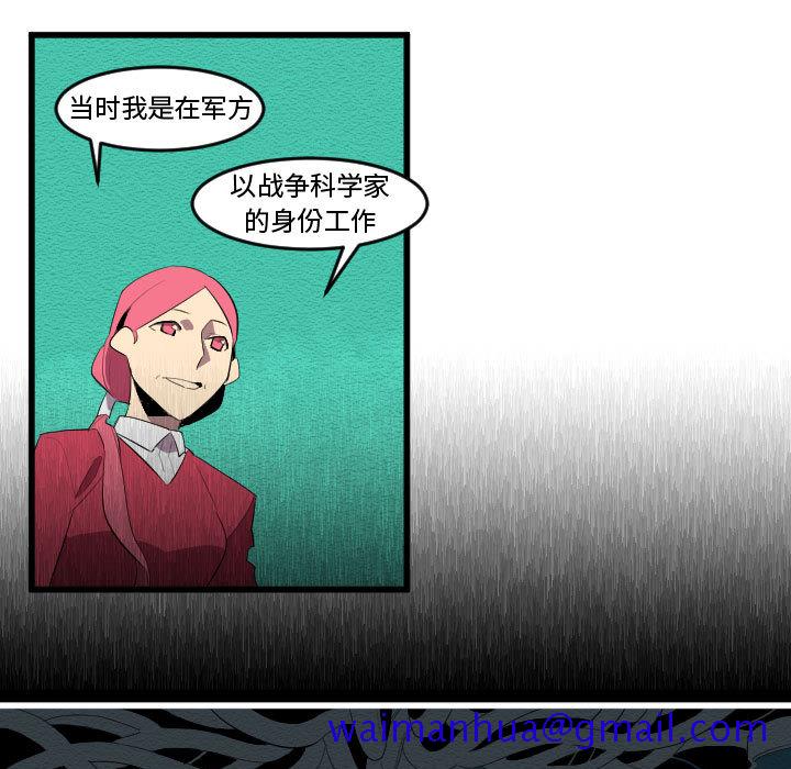 角色学校[h漫]韩漫全集-角色学校-第 58 章无删减无遮挡章节图片 