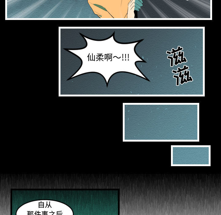角色学校[h漫]韩漫全集-角色学校-第 58 章无删减无遮挡章节图片 