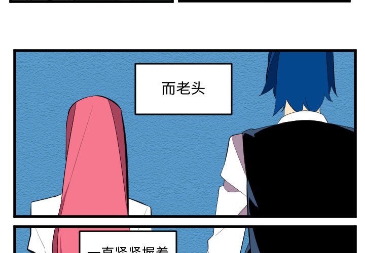 角色学校[h漫]韩漫全集-角色学校-第 58 章无删减无遮挡章节图片 