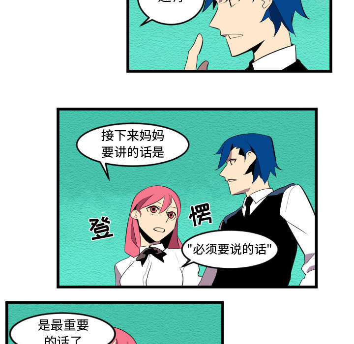 角色学校[h漫]韩漫全集-角色学校-第 58 章无删减无遮挡章节图片 