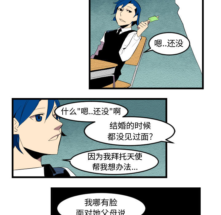 角色学校[h漫]韩漫全集-角色学校-第 58 章无删减无遮挡章节图片 