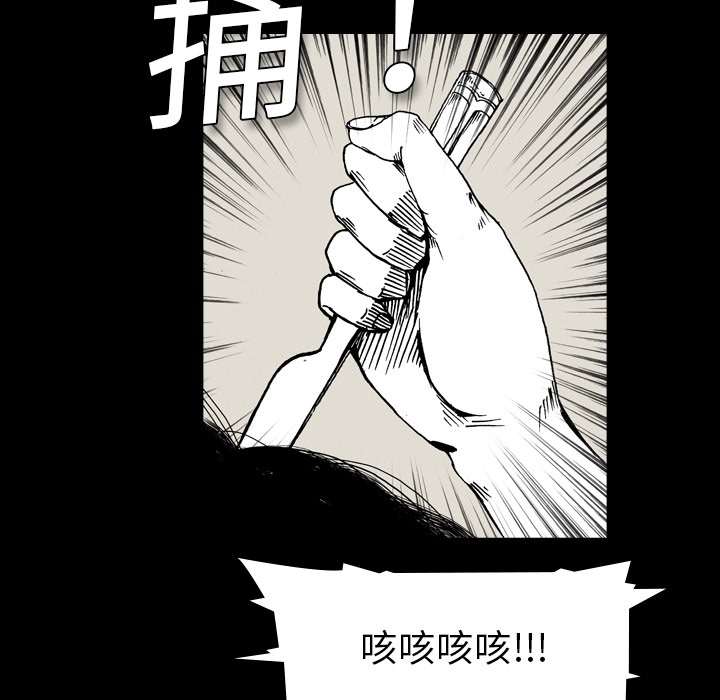 看见鬼的女人[抖漫]韩漫全集-看见鬼的女人-第 1 章无删减无遮挡章节图片 