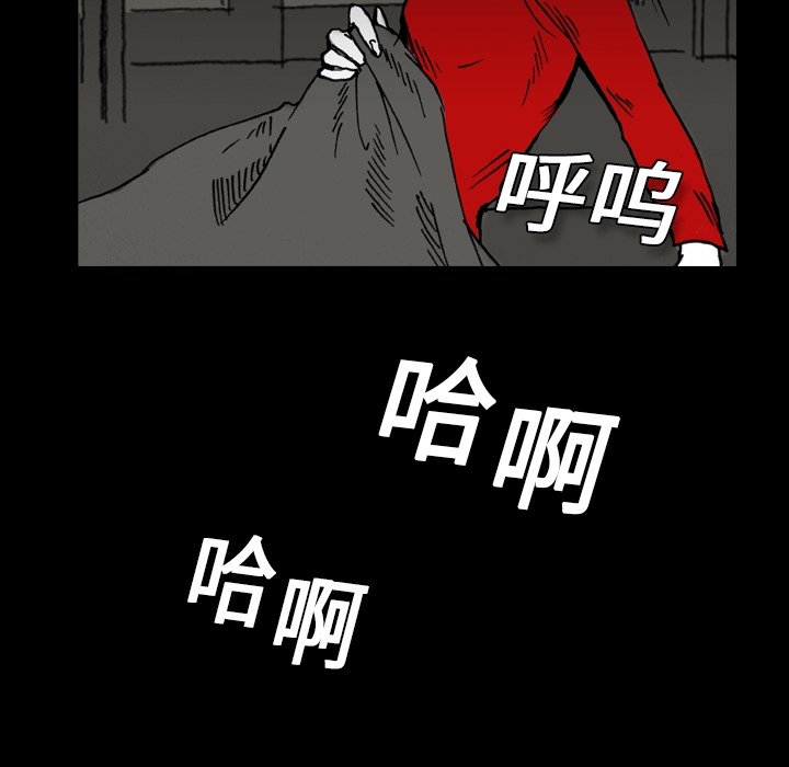 看见鬼的女人[抖漫]韩漫全集-看见鬼的女人-第 1 章无删减无遮挡章节图片 