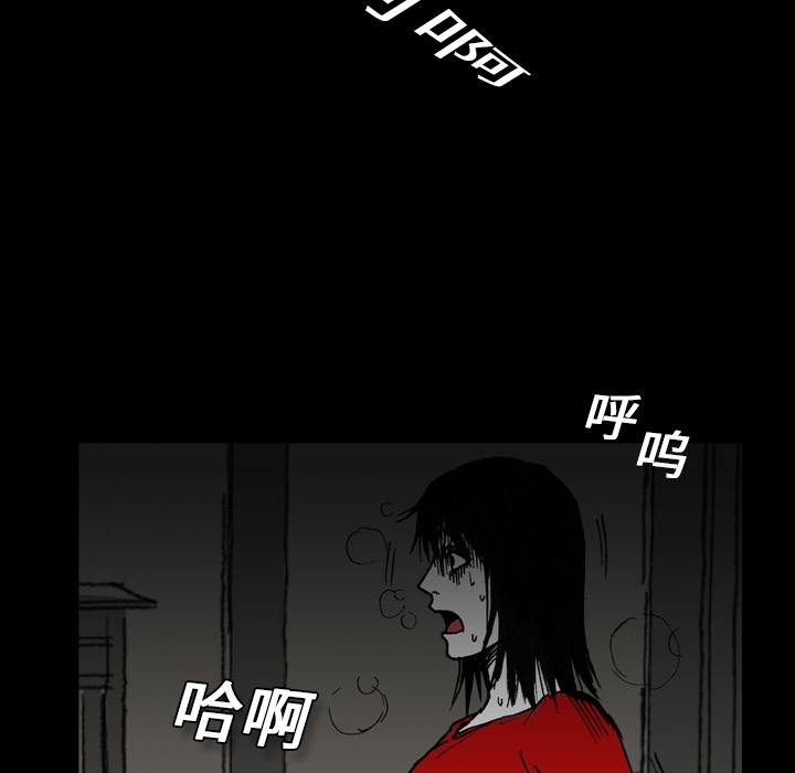 看见鬼的女人[抖漫]韩漫全集-看见鬼的女人-第 1 章无删减无遮挡章节图片 