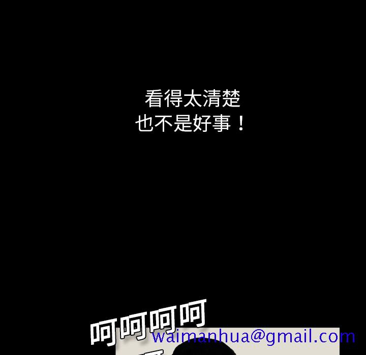 看见鬼的女人[抖漫]韩漫全集-看见鬼的女人-第 1 章无删减无遮挡章节图片 