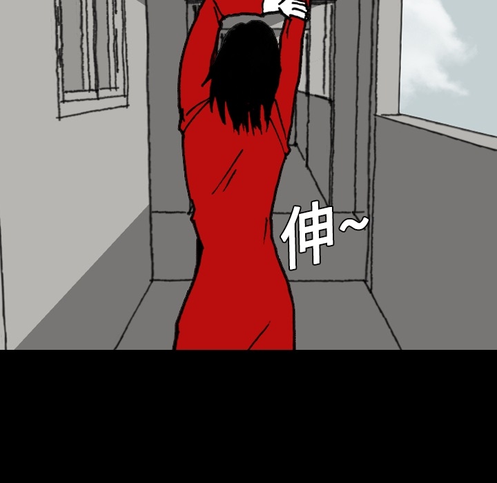 看见鬼的女人[抖漫]韩漫全集-看见鬼的女人-第 1 章无删减无遮挡章节图片 
