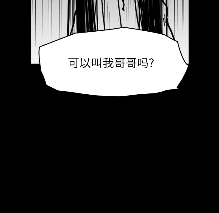 看见鬼的女人[抖漫]韩漫全集-看见鬼的女人-第 1 章无删减无遮挡章节图片 