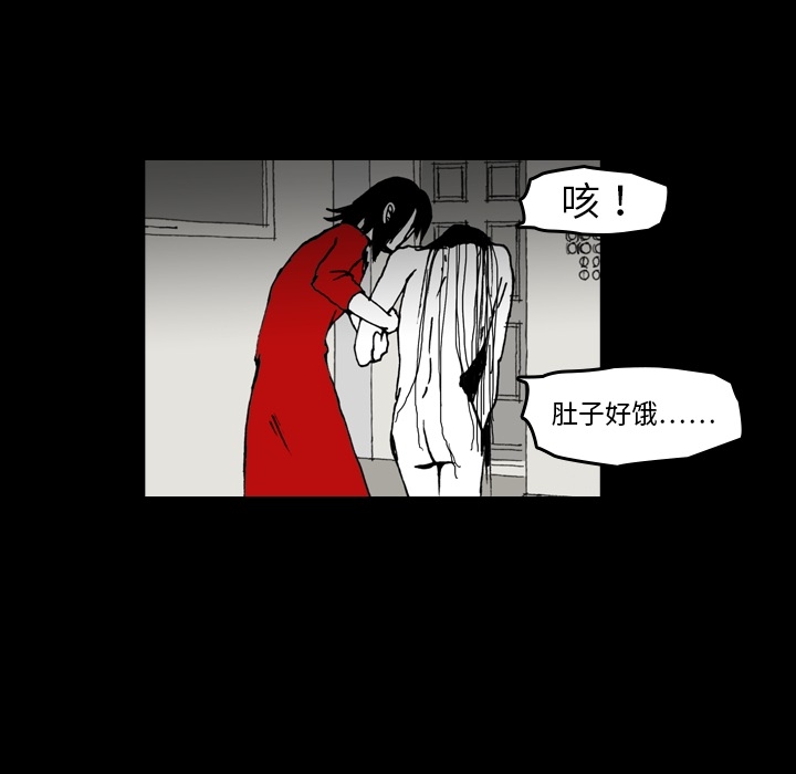 看见鬼的女人[抖漫]韩漫全集-看见鬼的女人-第 1 章无删减无遮挡章节图片 
