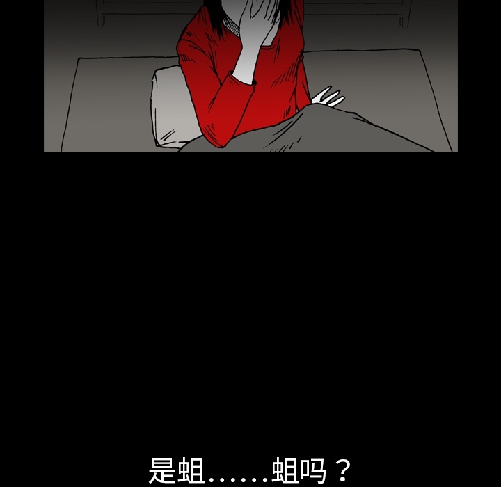 看见鬼的女人[抖漫]韩漫全集-看见鬼的女人-第 1 章无删减无遮挡章节图片 