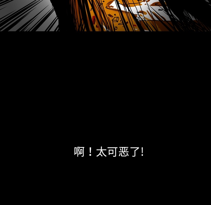 看见鬼的女人[抖漫]韩漫全集-看见鬼的女人-第 1 章无删减无遮挡章节图片 
