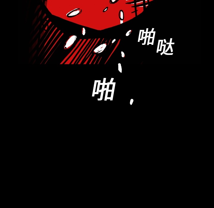 看见鬼的女人[抖漫]韩漫全集-看见鬼的女人-第 1 章无删减无遮挡章节图片 