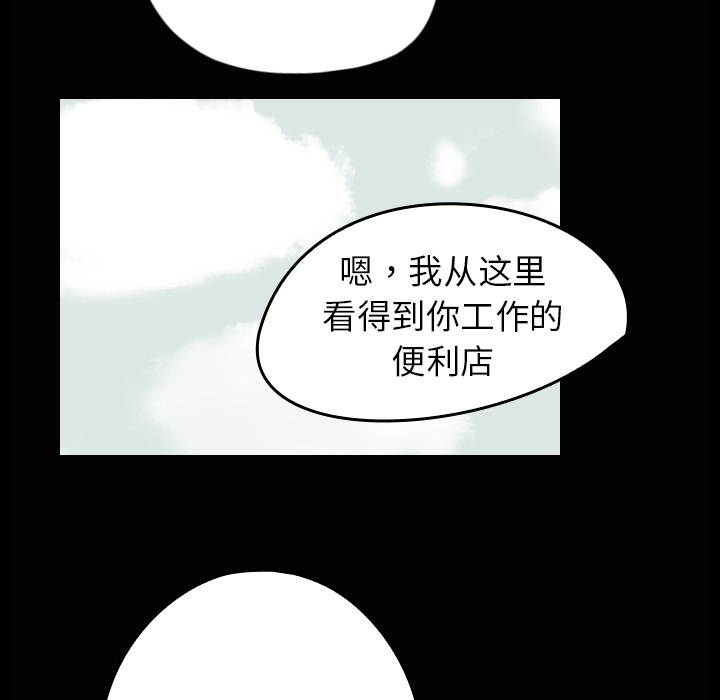 看见鬼的女人[抖漫]韩漫全集-看见鬼的女人-第 2 章无删减无遮挡章节图片 
