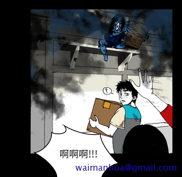 看见鬼的女人[抖漫]韩漫全集-看见鬼的女人-第 2 章无删减无遮挡章节图片 